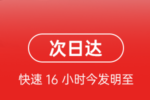 徕宁空运地址航空货运 航空货运