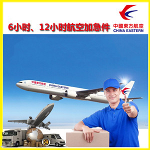 徕宁空运地址公司谈空运的四大作用是什么